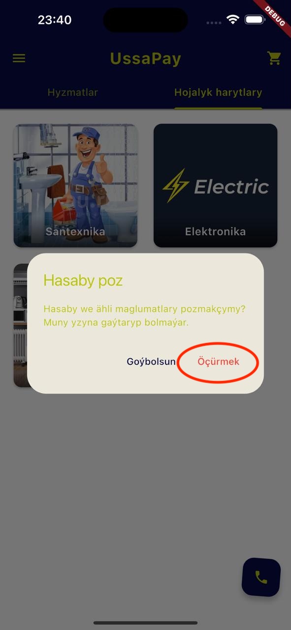 Account Delete Alert